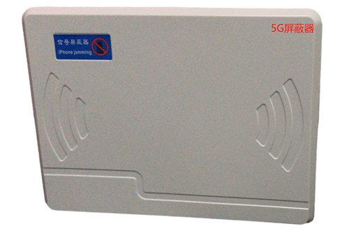 榆树经济型移动通信干扰器7路