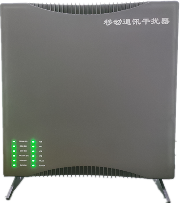  榆树信令级放装型数字移动通信干扰器