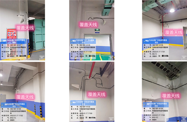  榆树污水处理净水厂地下箱体覆盖案例
